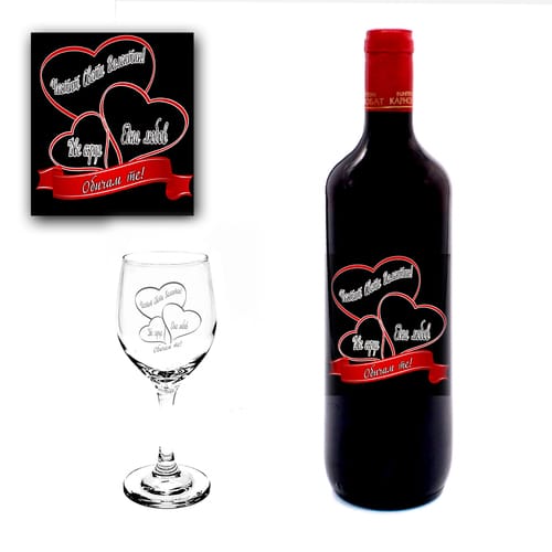 Комплект бутилка вино и гравирана чаша, модел 1
