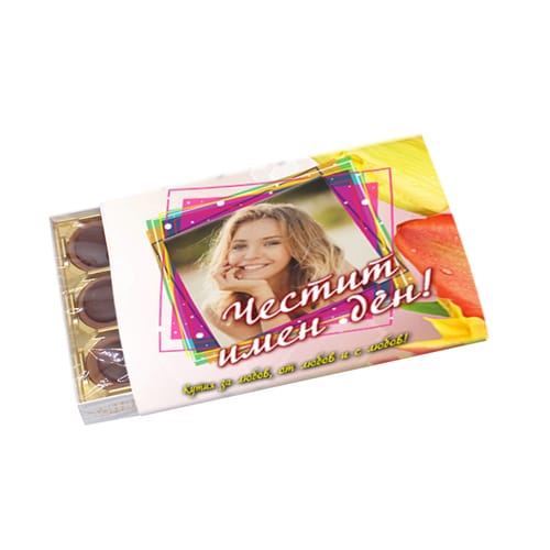 Шоколадови бонбони Toffifee кутия 30 бонбона със ваша снимка за Цветница вариант 3