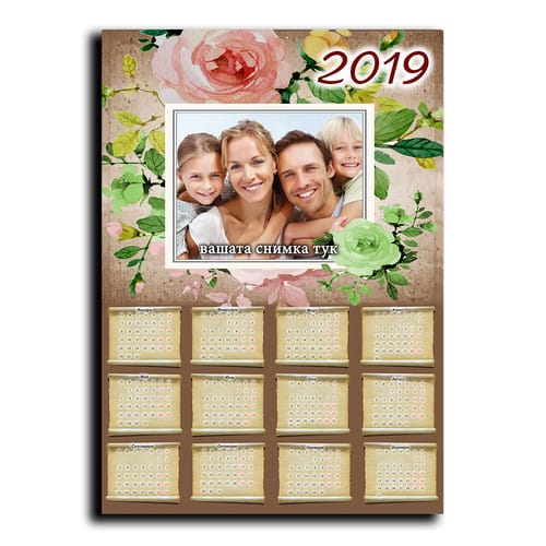 Календар плакат със снимка за стена,  вариант 10, 30x40 за 2024