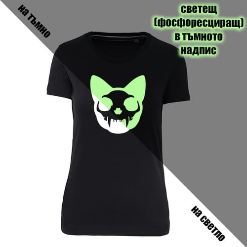 Светеща тениска за Хелоуин, дамска, "котка вампир"