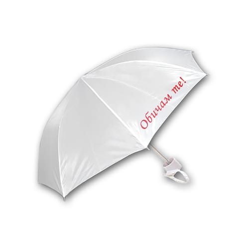 Чадър с ваша снимка, сгъваем с надпис или лого, бял