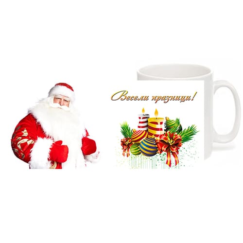 Чаша Уникални подаръци 01090343, бяла Весели празници дядо Коледа