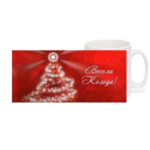 Чаша Уникални подаръци 01090345, бяла Весела Коледа червена