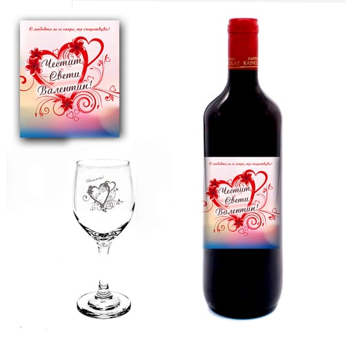 Комплект бутилка вино и гравирана чаша, модел 2