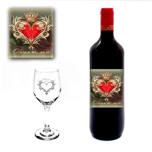 Комплект бутилка вино и гравирана чаша, модел 4