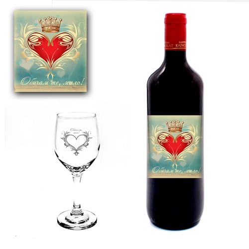 Комплект бутилка вино и гравирана чаша, модел 5