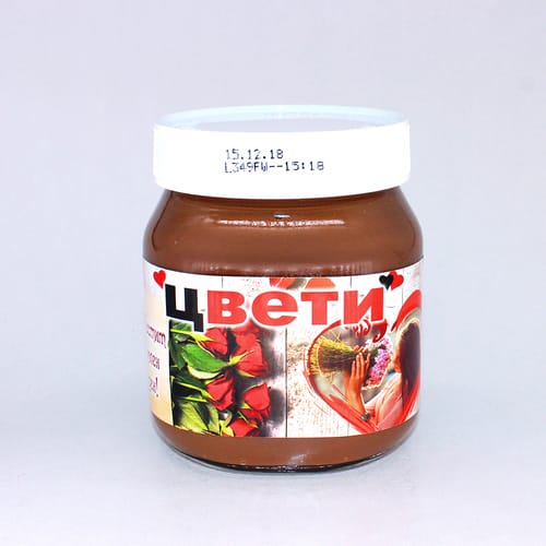 Течен шоколад "Нутела" с персонализиран етикет с ваша снимка за Цветница, вариант 7, 400 гр.