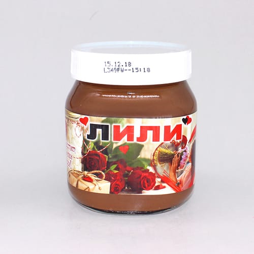 Течен шоколад "Нутела" с персонализиран етикет с ваша снимка за Цветница, вариант 6, 400 гр.