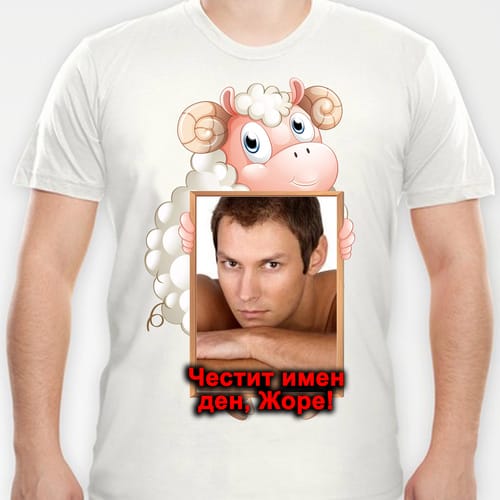 Мъжка полиестерна тениска с ваша снимка за Гергьовден, вариант 6