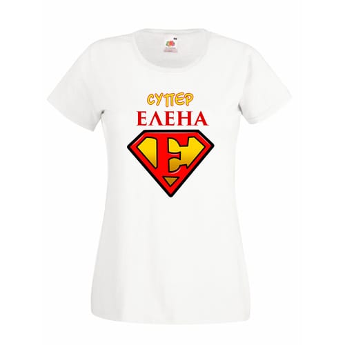 Тениска с надпис "Супер Елена"