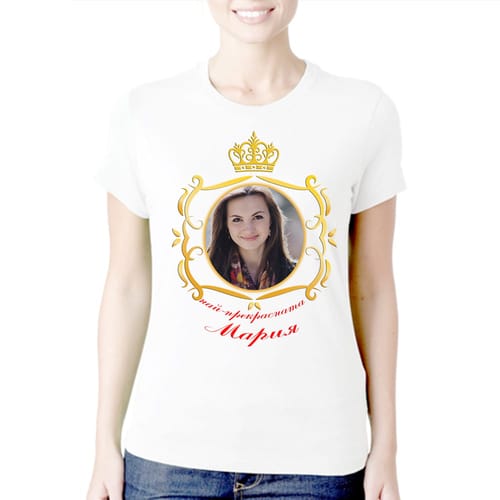 Дамска полиестерна тениска с ваша снимка за Мария, вариант 2