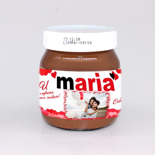Течен шоколад "Нутела" с персонализиран етикет с ваша снимка за Мария, вариант 2, 400 гр.