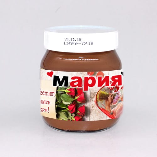 Течен шоколад "Нутела" с персонализиран етикет с ваша снимка за Мария, вариант 3, 400 гр.