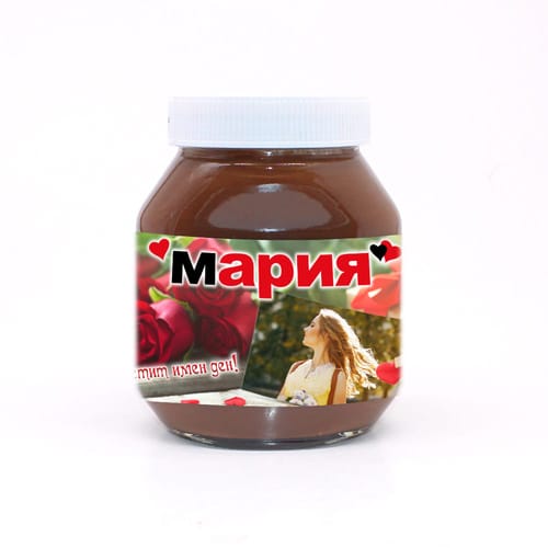Течен шоколад "Нутела" с персонализиран етикет с ваша снимка за Мария, вариант 2, 750 гр.