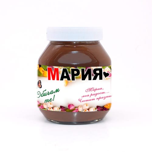 Течен шоколад "Нутела" за Мария готово предложение 1, 750 гр.