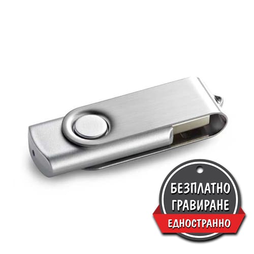 Ключодържател, USB флаш-памет 4GB