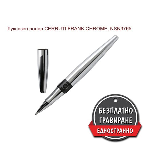 Метален ролер CERRUTI FRANK CHROME NSN3765