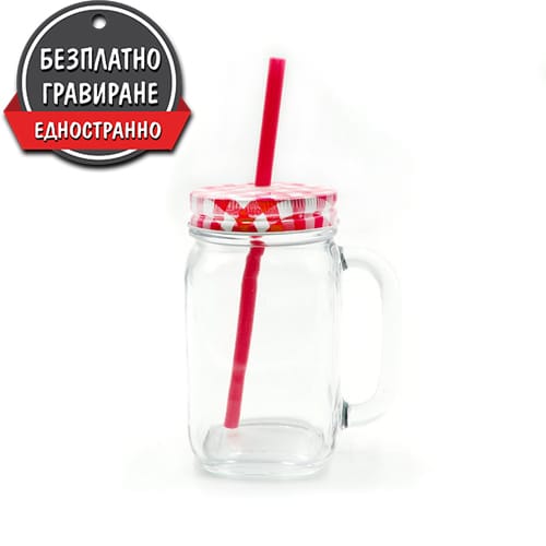 Буркан с капачка, Country 480мл, червен