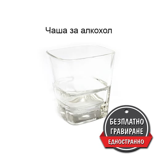 Чаша за алкохол, квадратна - 9507