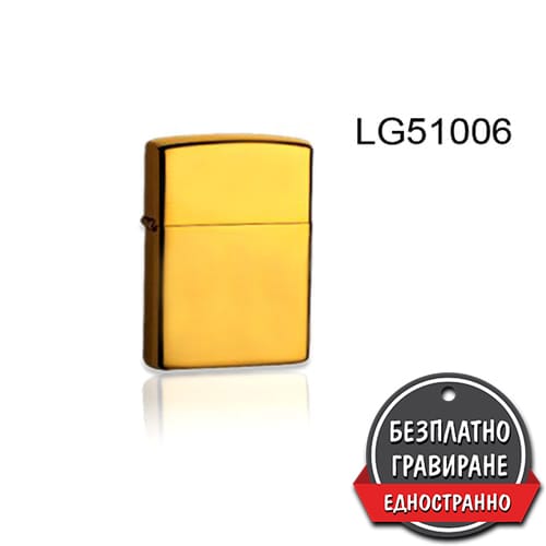 Запалка Team Pistol - LG51006