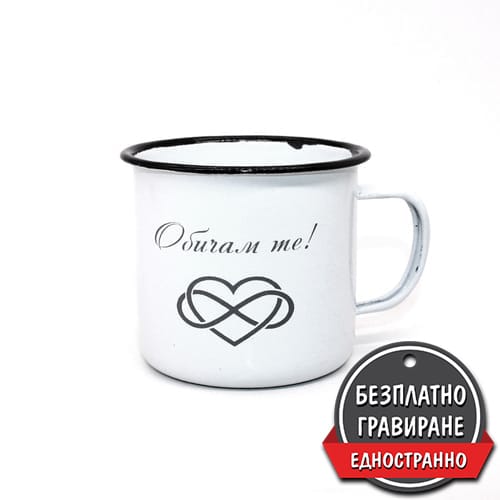 Метална чаша, тип канче с дръжка