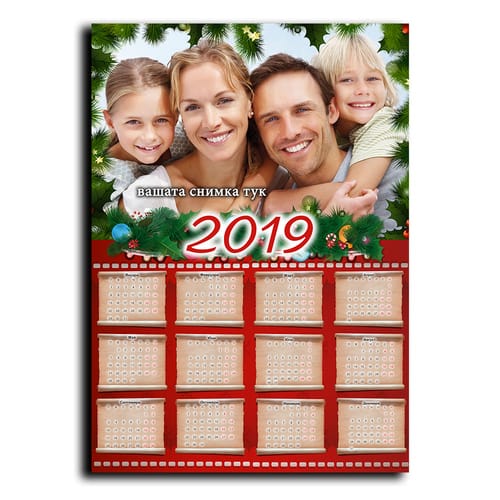 Календар плакат със снимка за стена,  вариант 9, 30x40 за 2024