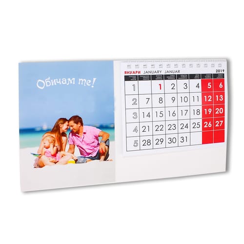 kalendar-12.jpg