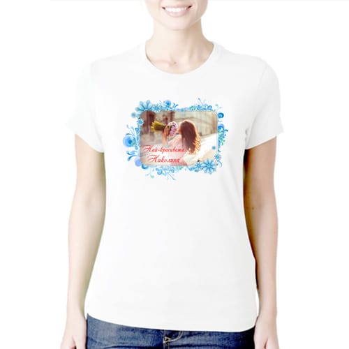 Дамска тениска с Ваша снимка за Никулден, вариант 1