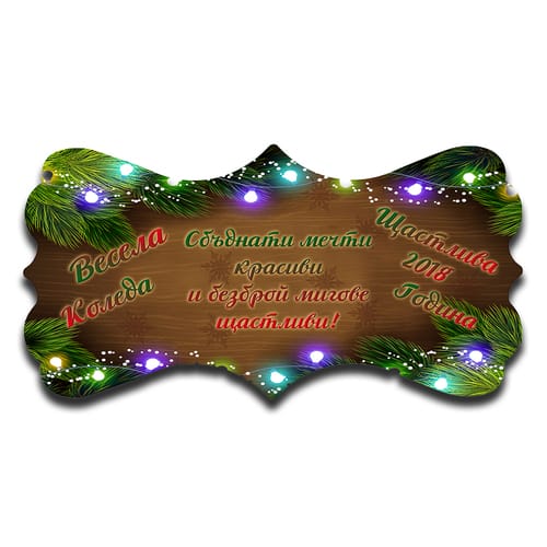 Коледна, метална рамка, 20х40см., 90020325 - готово предложение