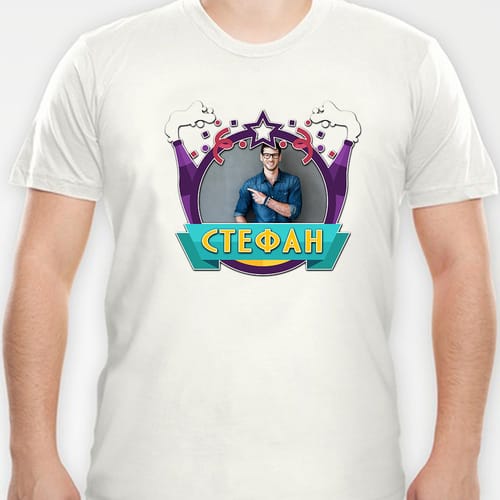 Мъжка полиестерна тениска с Ваша снимка за Стефан, дизайн 3