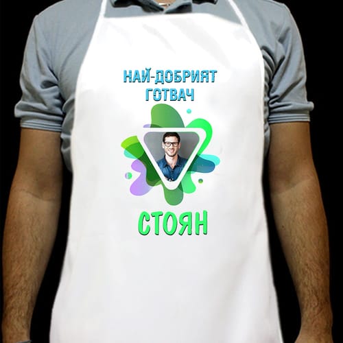 Кухненска престилка с Ваша снимка за Стоян, дизайн 2
