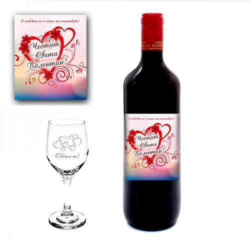 Комплект бутилка вино и гравирана чаша, модел 9