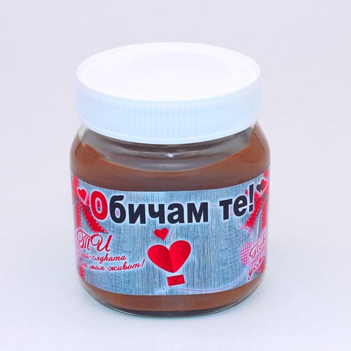 Течен шоколад "Нутела" за Свети Валентин готово предложение 1, 400 гр.