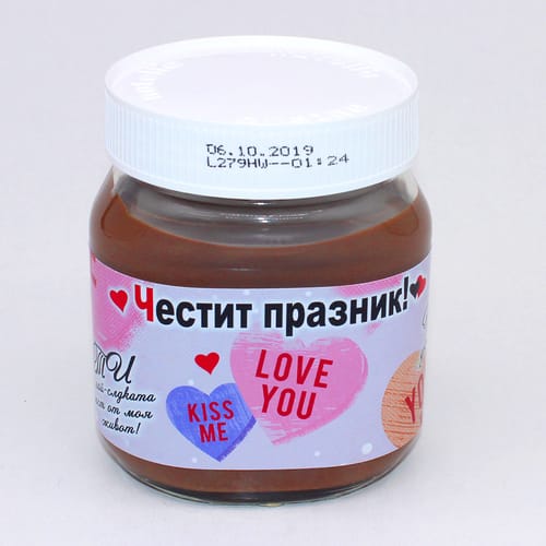 Течен шоколад "Нутела" за Свети Валентин готово предложение 2, 400 гр.
