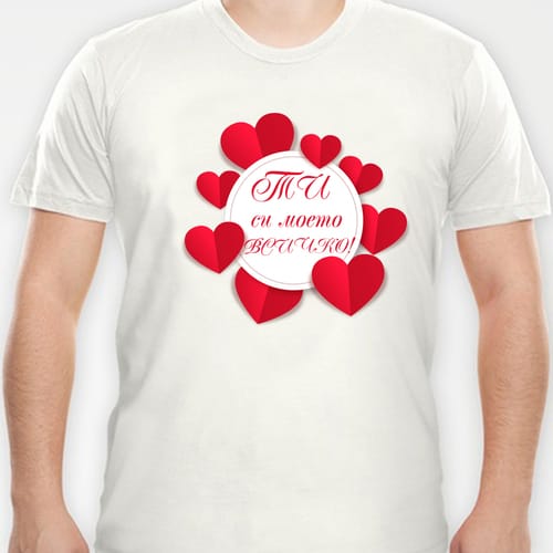 Романтична тениска, дизайн 4