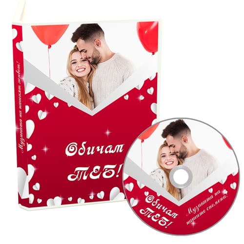Романтичен диск с музика и снимки по Ваше желание, дизайн 3