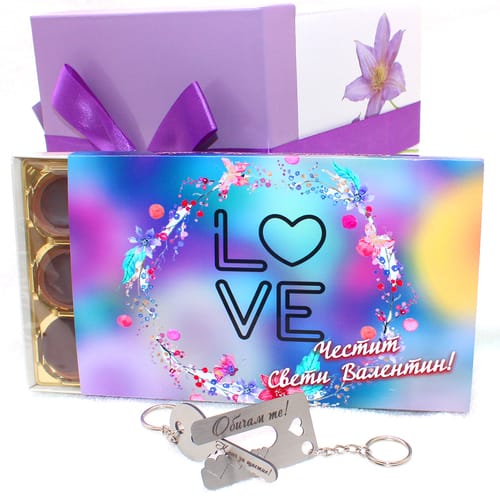 Романтичен комплект 9 - комплект ключодържатели, бонбони Toffifee, в красива кутия