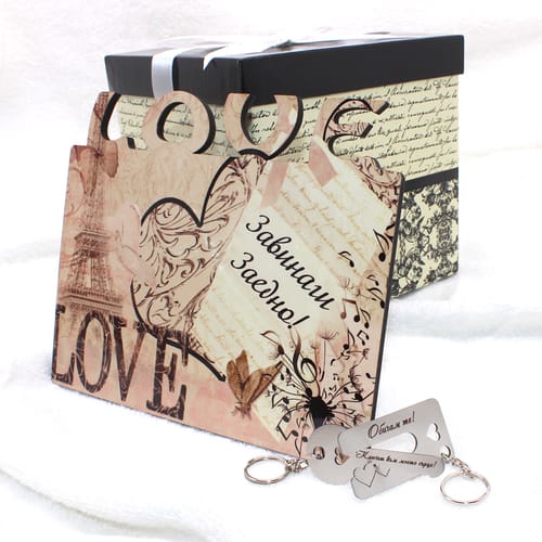 Романтичен комплект 11 - рамка LOVE, комплект ключодържатели, в красива кутия