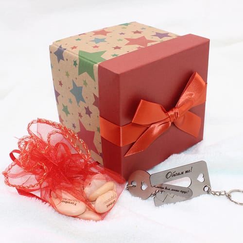 Романтичен комплект 12 - бобчета "Обичам те!", комплект ключодържатели, в красива кутия