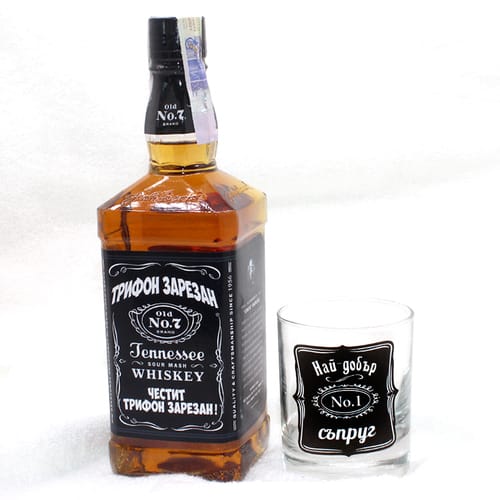 Подаръчен комплект 23 - бутилка Jack-Daniel's с етикет за Трифон Зарезан + чаша "Най-добър съпруг"