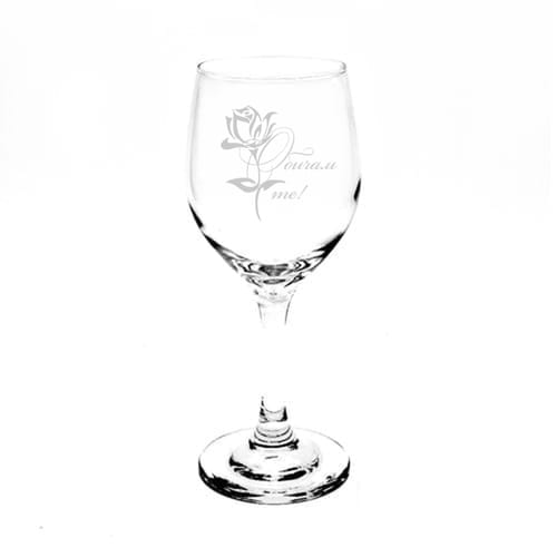Чаша за червено вино "Syrah 35 Romantic" 8-ми Март "Обичам те!"