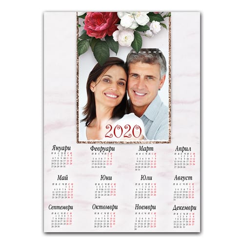 Календар плакат със снимка за стена, вариант 1, 20x30 за 2020 г.
