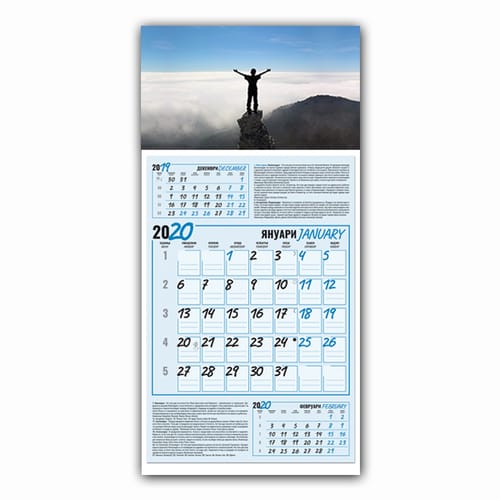 Календар за стена, тип работен - KG за 2024