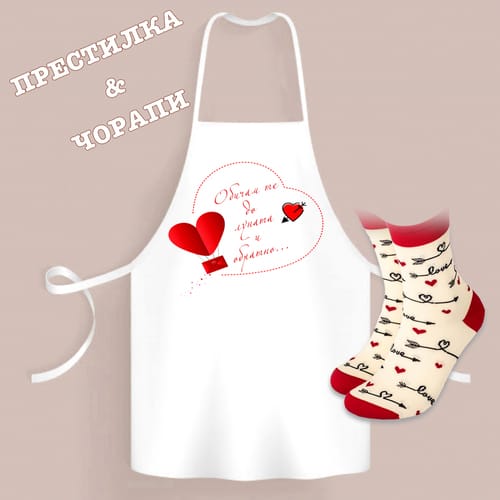 Комплект чорапи и престилка в кутия сърце - модел 4