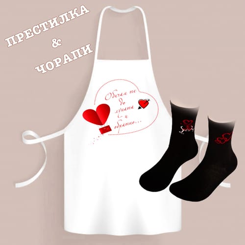 Комплект чорапи и престилка в кутия сърце - модел 5