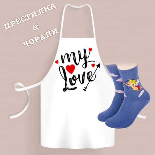 Комплект чорапи и престилка в кутия сърце - модел 7