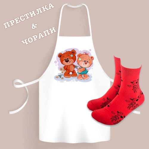 Комплект чорапи и престилка в кутия сърце - модел 10