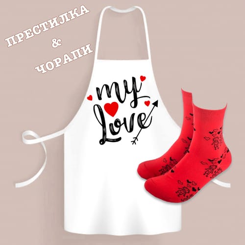 Комплект чорапи и престилка в кутия сърце - модел 12
