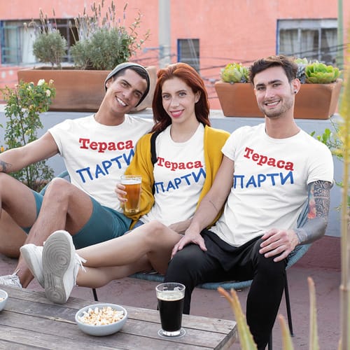 Тениска "Тераса парти"