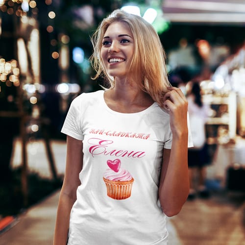 Тениска с надпис "Най-сладката Елена"